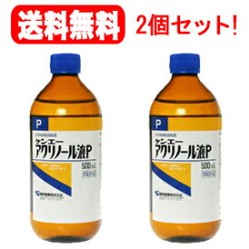 楽天市場 アクリノール消毒液の通販 楽天市場 アクリノール消毒液の通販