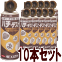 【送料無料】【立石春洋堂】ハチ・デストン　1本300ml×10本セット【殺虫スプレー】【蜂】[fs01gm]