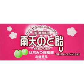 楽天市場 妊婦 喉の痛み のど飴の通販