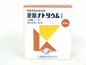 【小堺製薬】食品添加物炭酸ナトリウム　500g