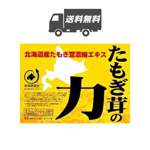 yō(ЕS)z̗ 80ml×30