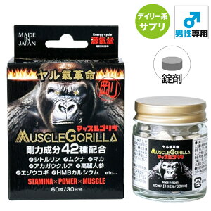 y(ЕS)zMUSCLE GORILLA }bXS Vg AJKENA G]ERM Ni HMBJVE  NHi
