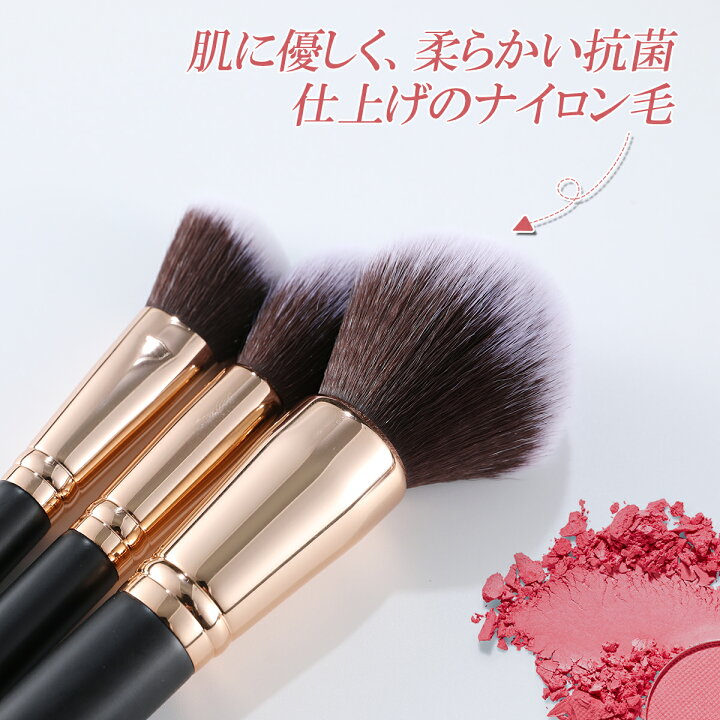 楽天市場】☆送料無料☆AINOCHI メイクブラシ 11本セットローズ 