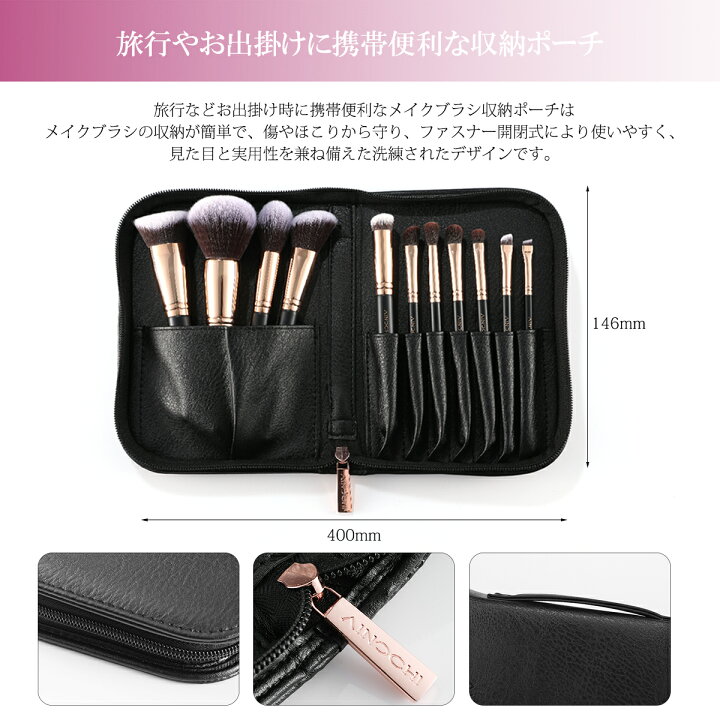 楽天市場】☆送料無料☆AINOCHI メイクブラシ 11本セットローズ 
