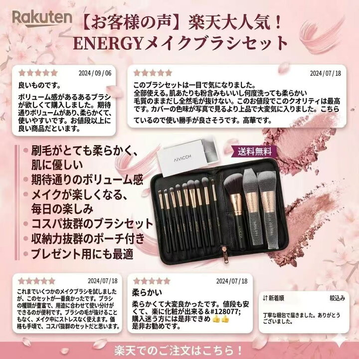 楽天市場】\\お買い物マラソン！20％OFF＋ポイント9倍キャンペーン実施 