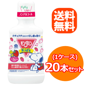 yI1P[XZbgIzyA[Xz_~ Kid's  250ml×20{