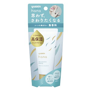 �y���[�X�L���z Yuskin Hana ���[�X�L�� �n�i 50g���������� �p�b�P�[�W���j���[�A��