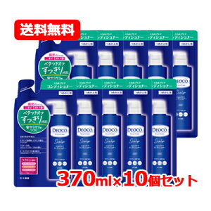 [g fIR DEOCOfIR XJvPA RfBVi[߂p 370g [gDeoco 10Zbg