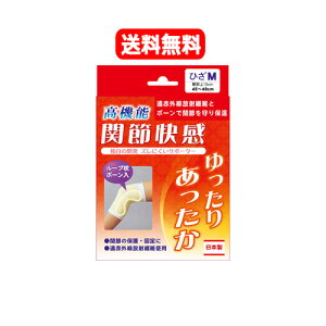 yzeR[|[V ֐߉ G(Ђ)p T|[^[ MYɂ@֐߂@ԊOˑ@ەۉ@֐߂̕ی@Œ