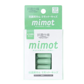 【川本産業】抗菌耳せん mimot キッズ 2組