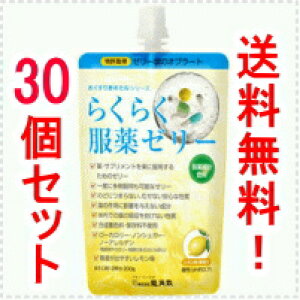 Si܂Ƃߔy2P5{I3P10{z12/11 1:59܂ŁyIz ypUz@pU 炭炭[[ 200gpE`  y߂ˁz@30ZbgI