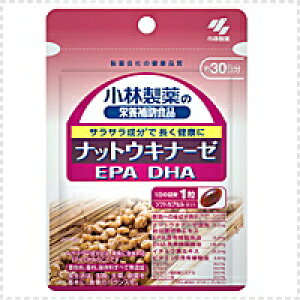 【小林製薬の栄養補助食品】 ナットウキナーゼ DHA・EPA <30粒 30日分>