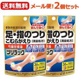 楽天市場 足 の むくみ に 効く 薬の通販 楽天市場 足 の むくみ に 効く 薬の通販