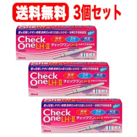 楽天市場 排卵 検査薬 チェックワン 10回 セットの通販 楽天市場 排卵 検査薬 チェックワン 10回 セットの通販