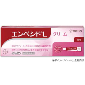 【第1類医薬品】エンペシドL クリーム　10g 膣カンジダ再発治療薬 佐藤製薬 エンペシドクリーム■　要メール確認　■薬剤師の確認後の発送となります。何卒ご了承ください。※セルフメディケーション税制対象商品