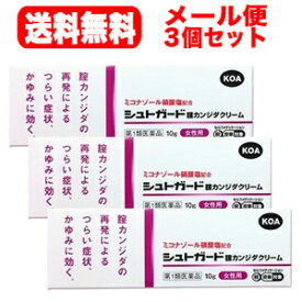 楽天市場 オキナゾール クリーム 1 の通販