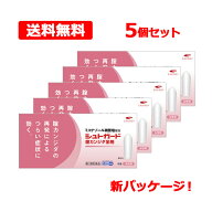 【第1類医薬品】【あす楽対応！】【送料無料5個セット！】【コーアバイオテックベイ】シュトガード 膣カ…