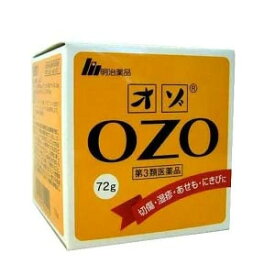【第3類医薬品】【明治薬品】オゾ (OZO)　72g