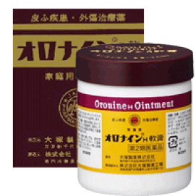 【第2類医薬品】オロナイン H 軟膏 250g　【大塚製薬】