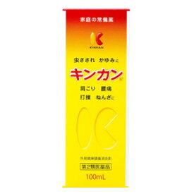 【第2類医薬品】【金冠堂】キンカン 100mL