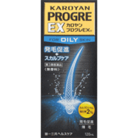 【第3類医薬品】カロヤン　プログレ　EX O 120ml【P25Apr15】