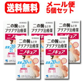 【第3類医薬品】【メール便対応!!　送料無料!!】【5個セット!!】ニノキュア　30g【5個セット!!】　【小林製薬】【第3類医薬品】【5個セット!!】【P25Apr15】