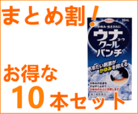 楽天市場 第2類医薬品 お得な10個セット ウナコーワ クールパンチ 30ml 新ウナクールパンチ エナジーキズナ