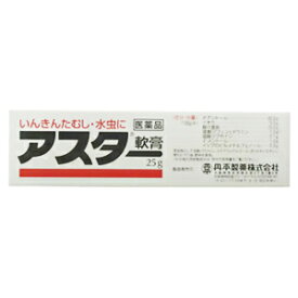 【第2類医薬品】【丹平製薬】アスター軟膏25g