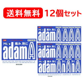 【第(2)類医薬品】【送料無料・12個セット】【皇漢堂製薬】アダムA錠 120錠　※セルフメディケーション税制対象医薬品