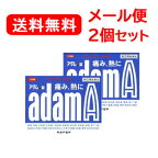 【第(2)類医薬品】【メール便！送料無料！】アダムA錠 120錠×2個セット！【皇漢堂製薬】※セルフメディケーション税制対象医薬品