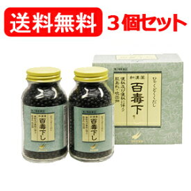 【第2類医薬品】【送料無料！3個セット！】【翠松堂製薬】百毒下し　5120粒×3個