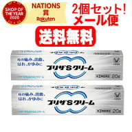 【ポイント最大10倍！】お買い物マラソン期間中ずっと！同一店舗買いまわり！【第(2)類医薬品】【メール…
