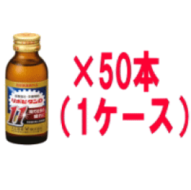 【送料無料!!　まとめ割!!】　【大正製薬】リポビタンD11　100ml×50本（1ケース）（指定医薬部外品）【同梱不可】