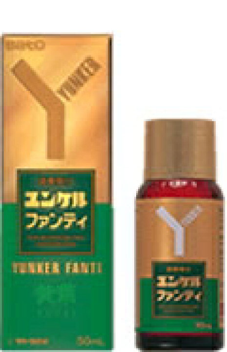 楽天市場】【第2類医薬品】【佐藤製薬】 ユンケルファンティ 50ml 【緑 