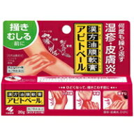 【第2類医薬品】【小林製薬】 アピトベール 20g