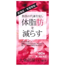 【第2類医薬品】【本草】大柴胡湯エキス錠H 180錠