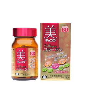 美 チョコラ コラーゲン  120錠  【チョコラBB・エーザイ】