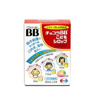 【第3類医薬品】エーザイ　チョコラBBこどもシロップ　30ml×2本液剤