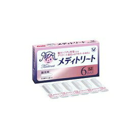 【第1類医薬品】メディトリート 6個入り 【大正製薬】膣カンジダ再発治療薬■　要メール確認　■薬剤師の確認後の発送となります。何卒ご了承ください。※セルフメディケーション税制対象商品