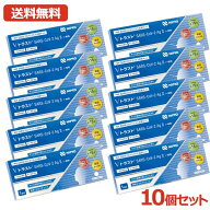 【第1類医薬品】【送料無料・10個セット】ニプロ Vトラスト SARS CoV 2AgII（一般用）1回用 ×10セット　…