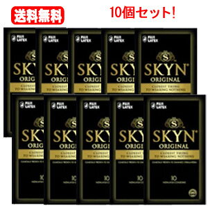 �y���������I 10�Z�b�g�I�z �y�s�񃉃e�b�N�X�z SKYN �R���h�[�� �A�C�A�[�� �X�L�[���@10����×10�Z�b�g�@