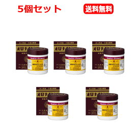 【第2類医薬品】【5個セット　送料無料】オロナイン H 軟膏 250gx5　【大塚製薬】