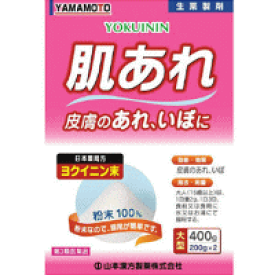 全商品まとめ買いがお買い得【2個でP5倍！3個でP10倍】1/16 1:59まで【第3類医薬品】【山本漢方】　ヨクイニン末 400g散剤