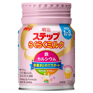 y  z Xebv 炭炭~N120ml 1{ 1~3΍ meiji h{JVE S c tNgIS DHA~N ̂܂܈߂ tH[Abv~N