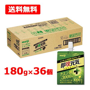 yzyz UC[[NG_{LƎ_̃ 1P[X180g×36  A~m_ [[[NG_ r^~C 4̃r^~BQ meiji