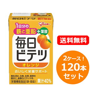 y2P[XIE8Zbgzy]ORzrecIW 100ml×15{×8 v120{S  t_ h{oX T|[gDP  S h{f ⋋ 1{݂TCY yh{