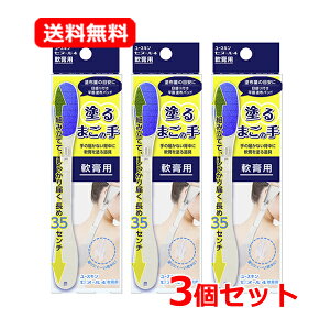 yE[ցE3Zbgzy[XL zZk[4 1 pp×3Zbg̎ S35cm RpNg ڐt pbh͂ w p ܂̎