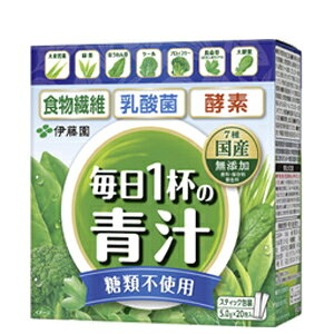 伊藤園 毎日1杯の青汁 糖類不使用 100g (5.0g×20包) 毎日1杯の青汁 毎日 青汁 無糖 乳酸菌 酵素 食物繊維