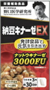 ywz [Li[[EX (24mg×90) 30yh{⏕Hiz