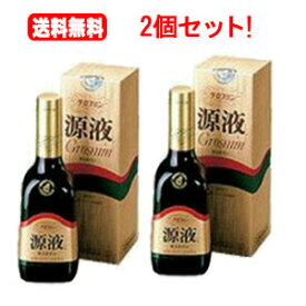 【送料無料！2個セット！】【クロレラ工業】グロスミン 　源液 ドリンク 360ml×2セット　